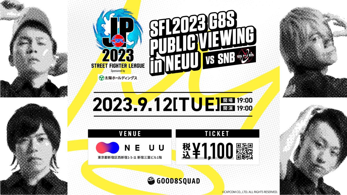 2023/09/12 SFL2023 G8S パブリックビューイング in NEUU