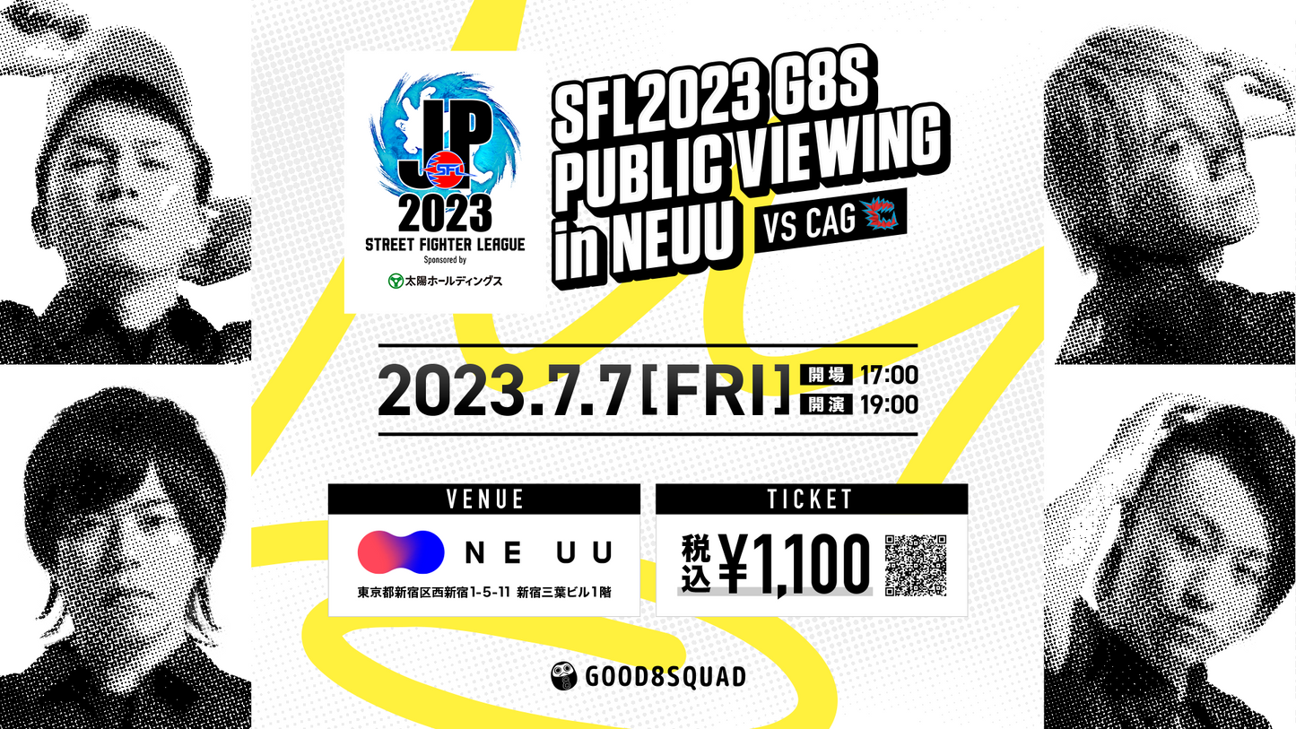 2023/07/07 SFL2023 G8S パブリックビューイング in NEUU