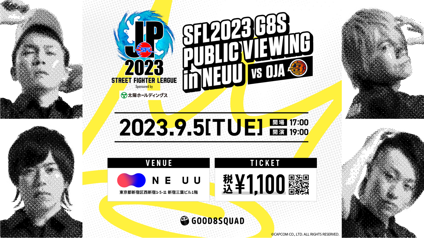 2023/09/05 SFL2023 G8S パブリックビューイング in NEUU