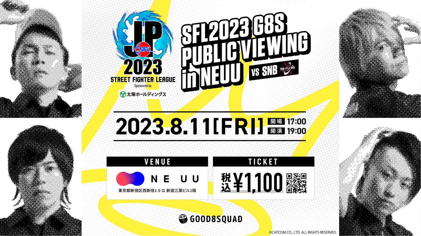 2023/08/11 SFL2023 G8S パブリックビューイング in NEUU