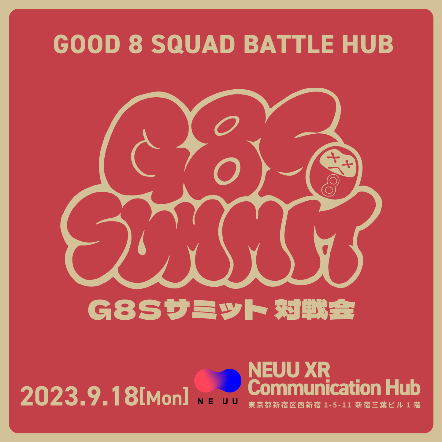 2023/09/18 G8S SUMMIT in NEUU
